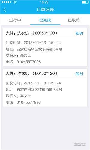 易分类  v1.0.04图1