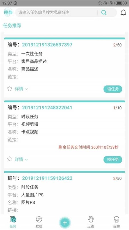 即点  v1.0.0图1