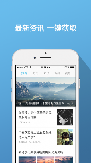 微狐  v2.0.0图3