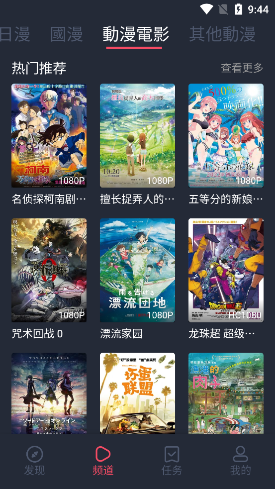 万能囧次元下载app  v1.5.6.6图1