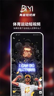 壁音短视频手机版  v2.48图4