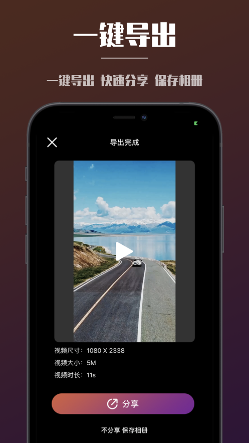 PR视频最新版  v1.0图1