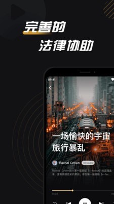 必恣2024  v1.3.0图1