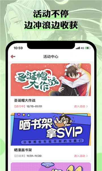 n站漫画安卓版  v3.37.00图3