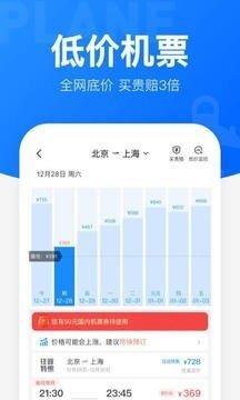12306bypass分流抢票