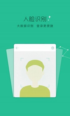 贷上钱芸豆分app