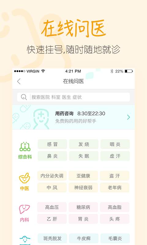 码上放心追溯平台  v4.3.1.1图5