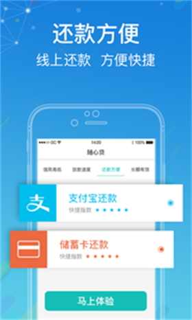 大好钱途app  v1.0图2