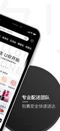 优U站  v1.0.8图2