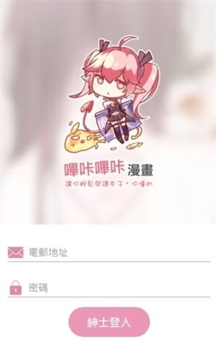 pic漫画2023  v2.6图3