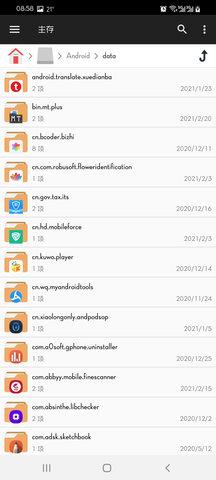 File  v3.1.4图1