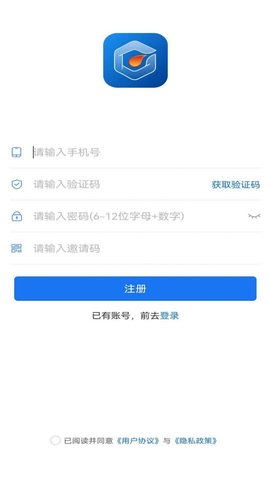 后厨宝  v1.0.0图3