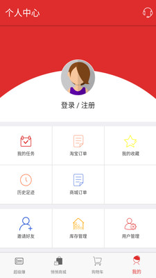 悄悄看  v2.0.6图2