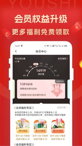 来艾云商  v3.2.9图3