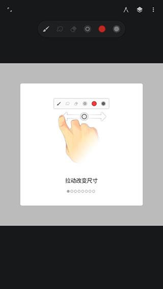 Painter破解版  v6.4.9.1图4