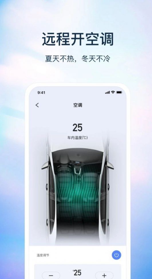 巴盾数钥  v1.5.0图2