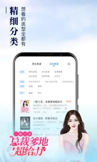 阿酷小说2023  v1.1图3