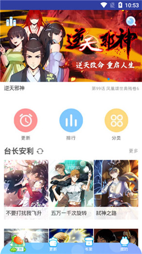 silisili嘶哩嘶哩免费版  v1.0.5图3