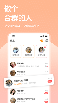 哔哒交友app  v2.1.3.1图3