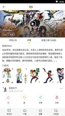 哎呦绅士喵屋安卓版  v3.87.18图1