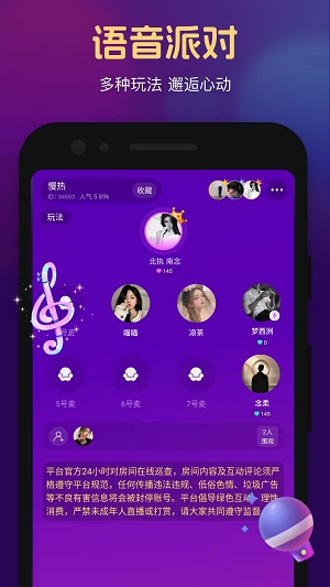 冰阔落心悦app  v1.0.1图2