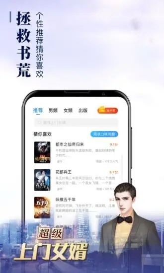 阿酷小说2023  v1.1图2