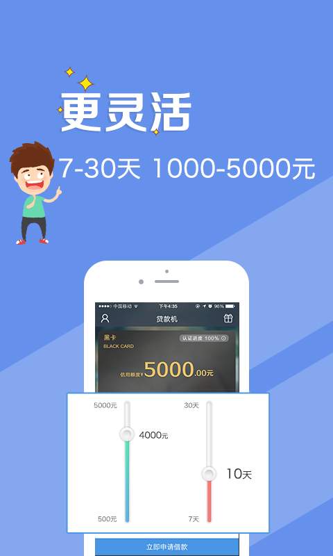 贷款机app贷款  v1.1.0图3