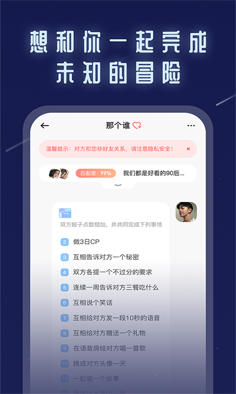 不默最新版  v2.1图2