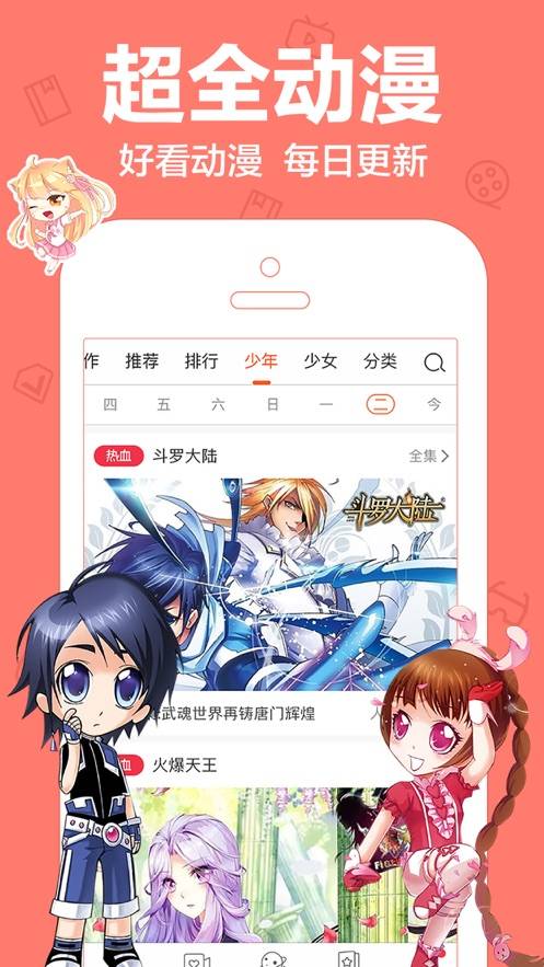 zero搬运网免费版  v1.0.0图1