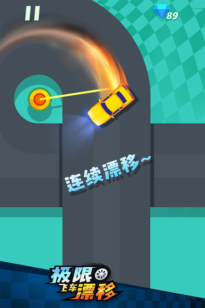 极限飞车漂移  v1.0.1图2