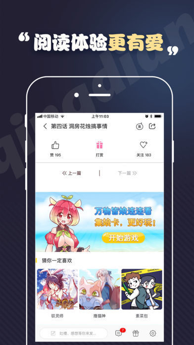 toonkor漫画2023  v1.0.0图3