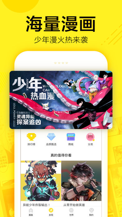 Vagaa哇嘎画时代V2.6.7.1  v4.6.1图3