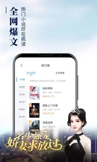 阿酷小说网下载  v1.1图1