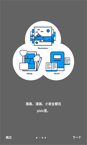 proburn旧版下载  v3.0图2