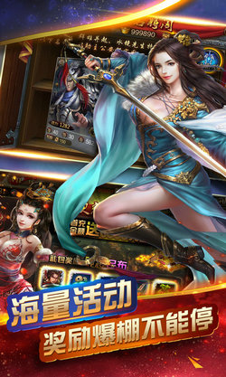 三国裂  v1.0图1