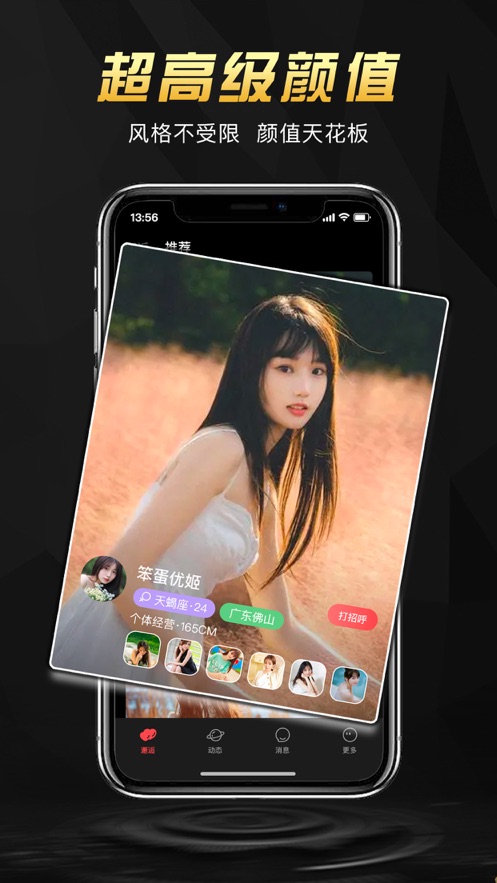 出物圈免费版  v1.0.0图1