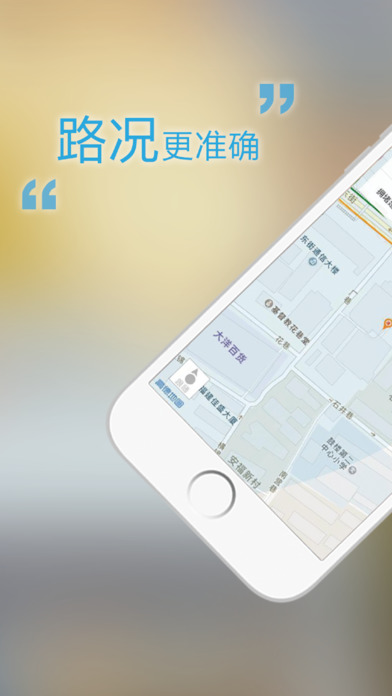 福州交警  v1.0.5图1