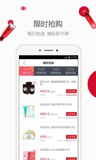 御泥坊  v6.6.2图2