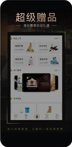 成都环球美铂  v1.0.0图2