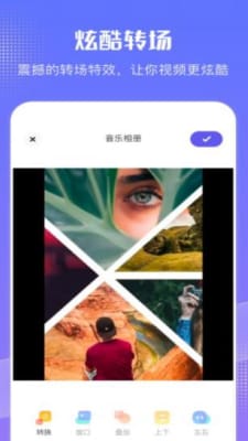 我的相册专家  v1.1图3