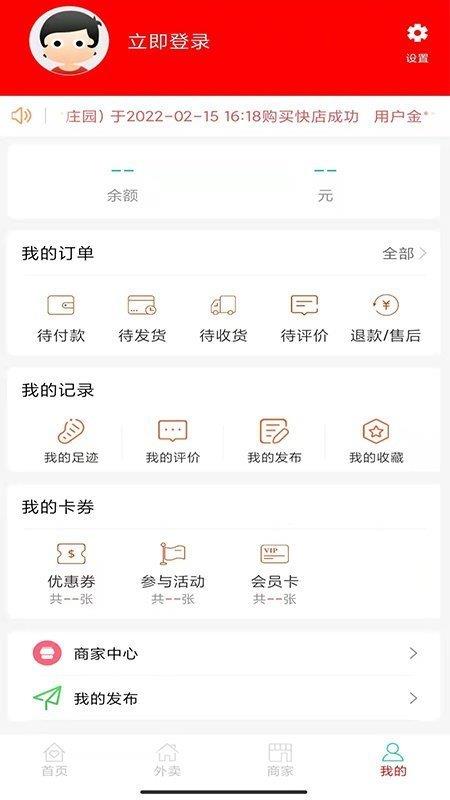 金800  v7.12.13图2