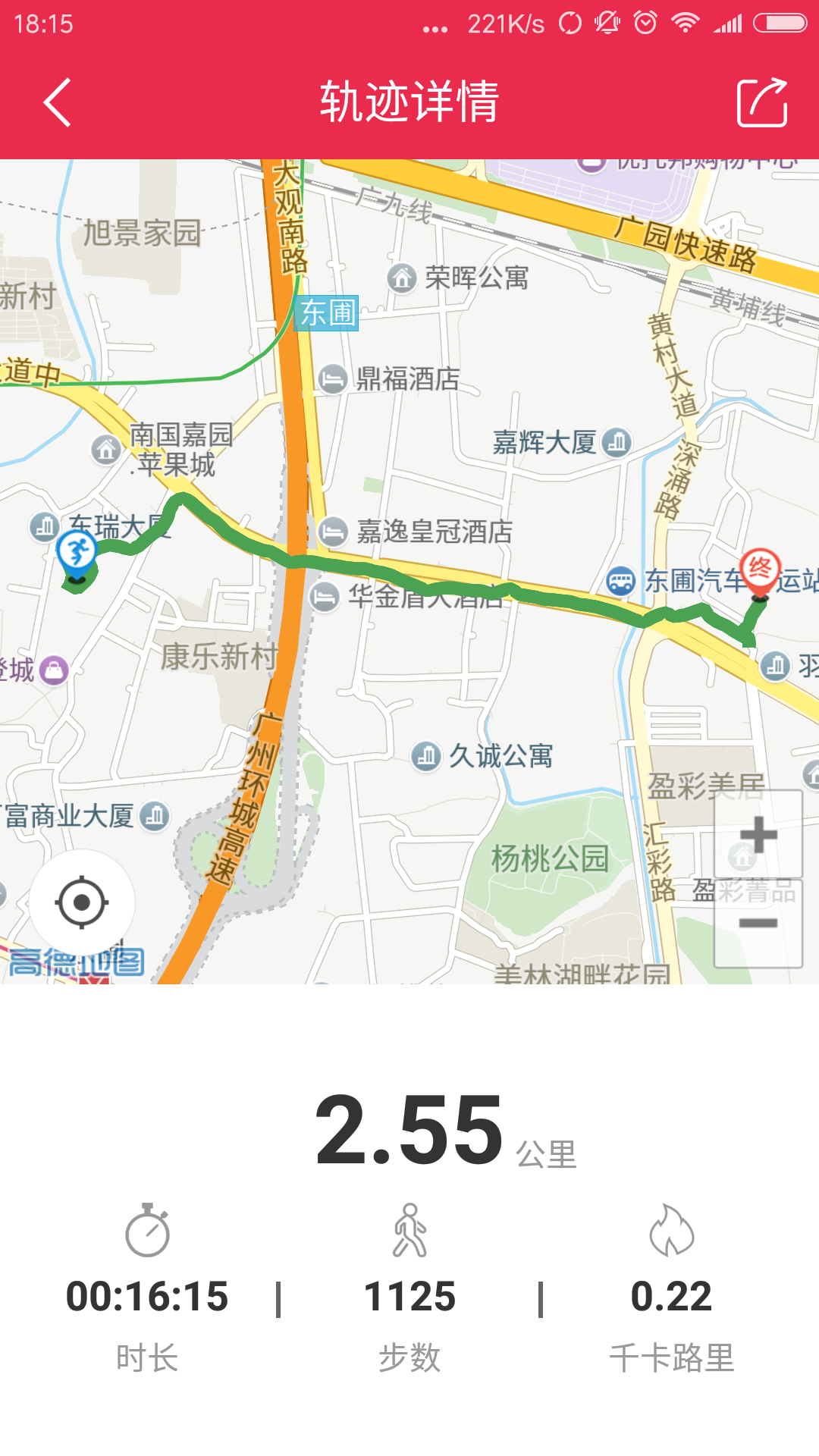 路跑助手