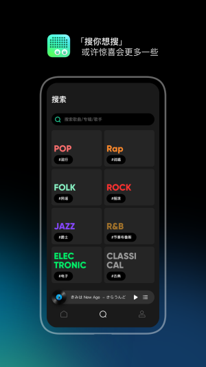 豆瓣fm2023  v7.1.0.1图1