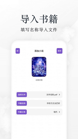 爱阅看书安卓版  v1.0图1