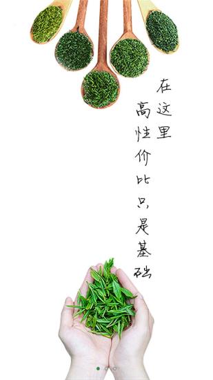 大茶埠