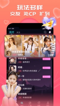 处CPapp  v1.0图1