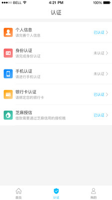 E小袋