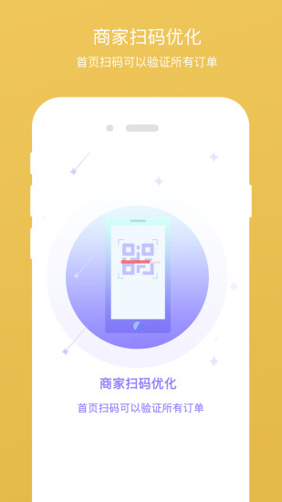 爱个购  v2.5.6图2