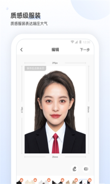 小白墙  v1.0.0图1