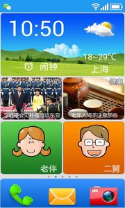 卡布老人桌面  v3.4.5图4